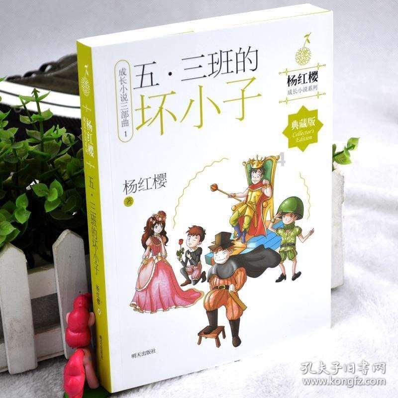 夏日的婚礼